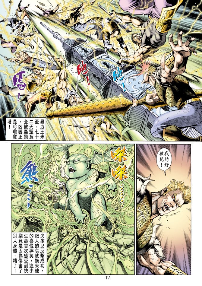 第40卷