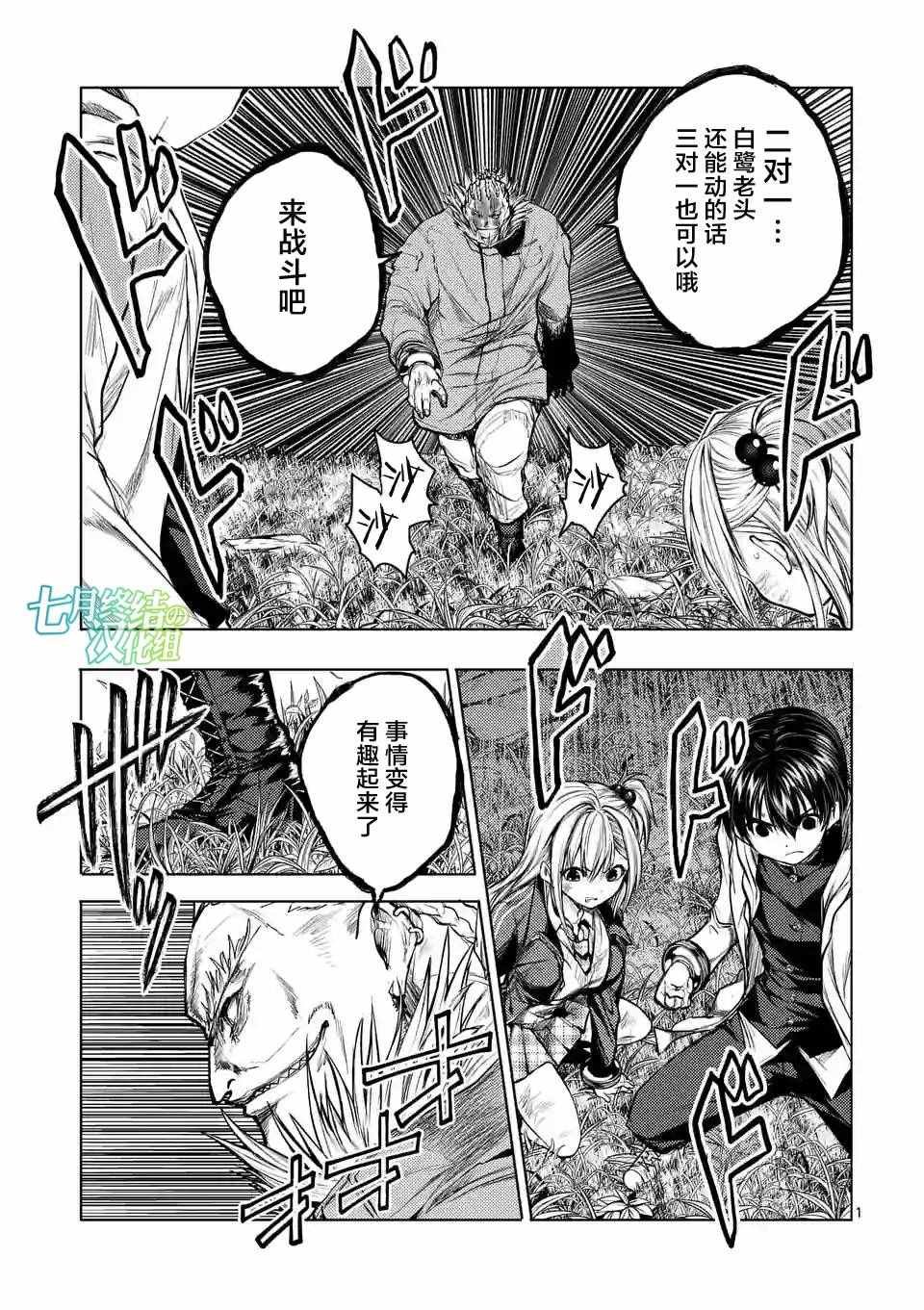 第32话