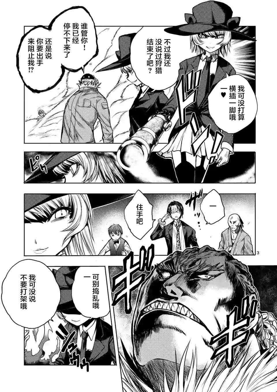 第32话