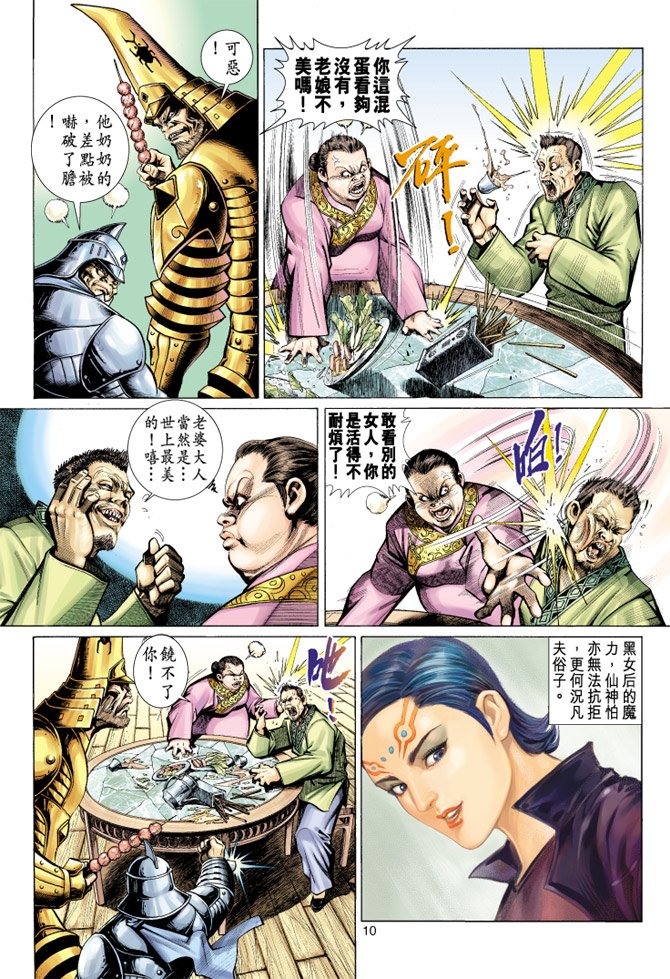 第46卷