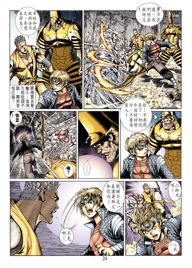 第49卷