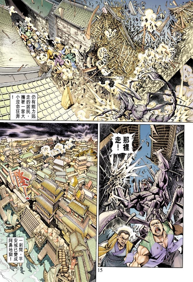 第50卷