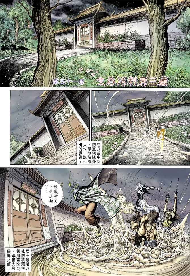 第51卷