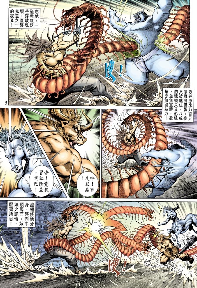 第51卷