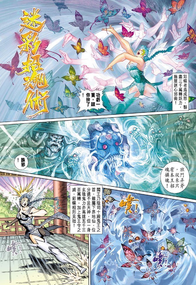 第51卷