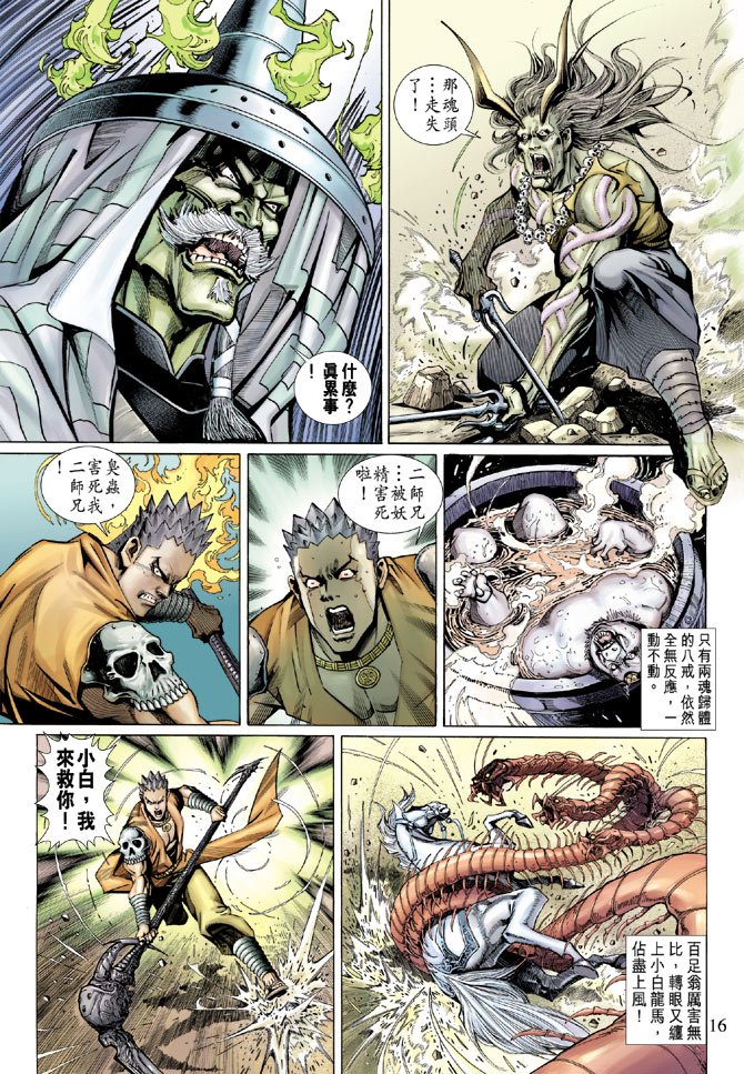 第51卷
