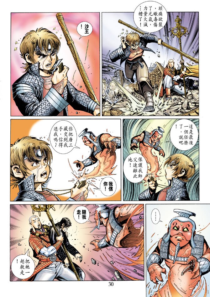第51卷