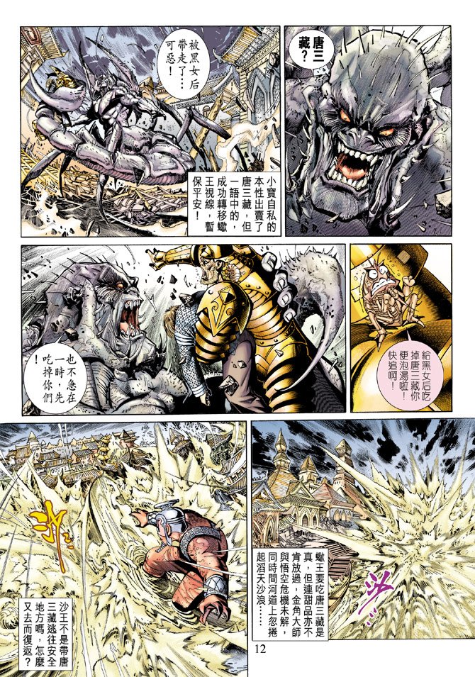 第52卷