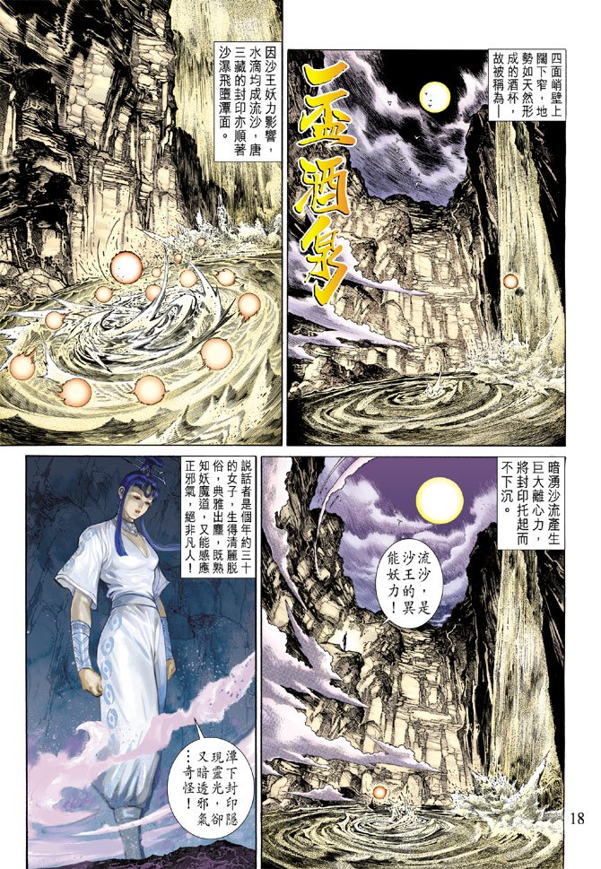 第52卷
