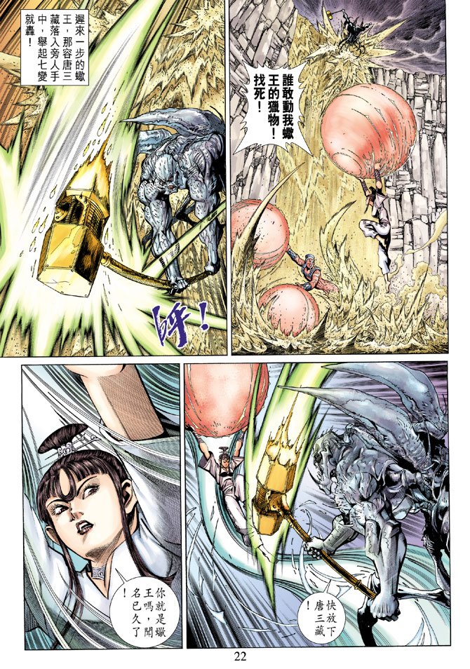 第52卷