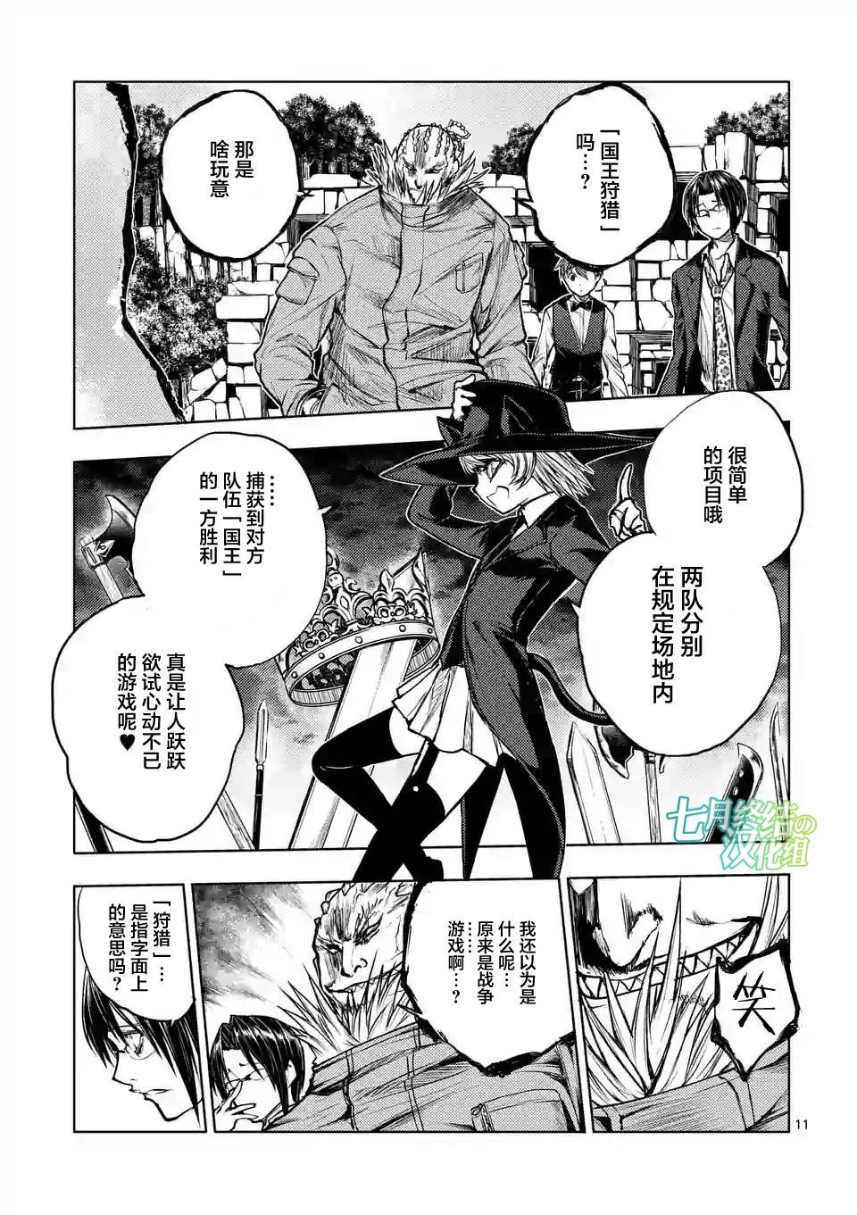 第33话