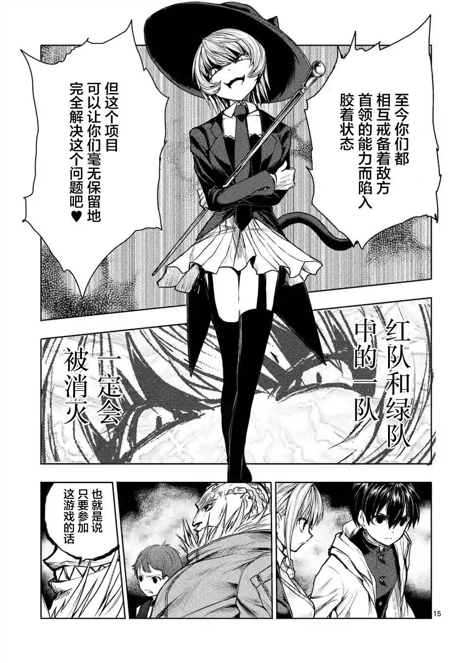 第33话