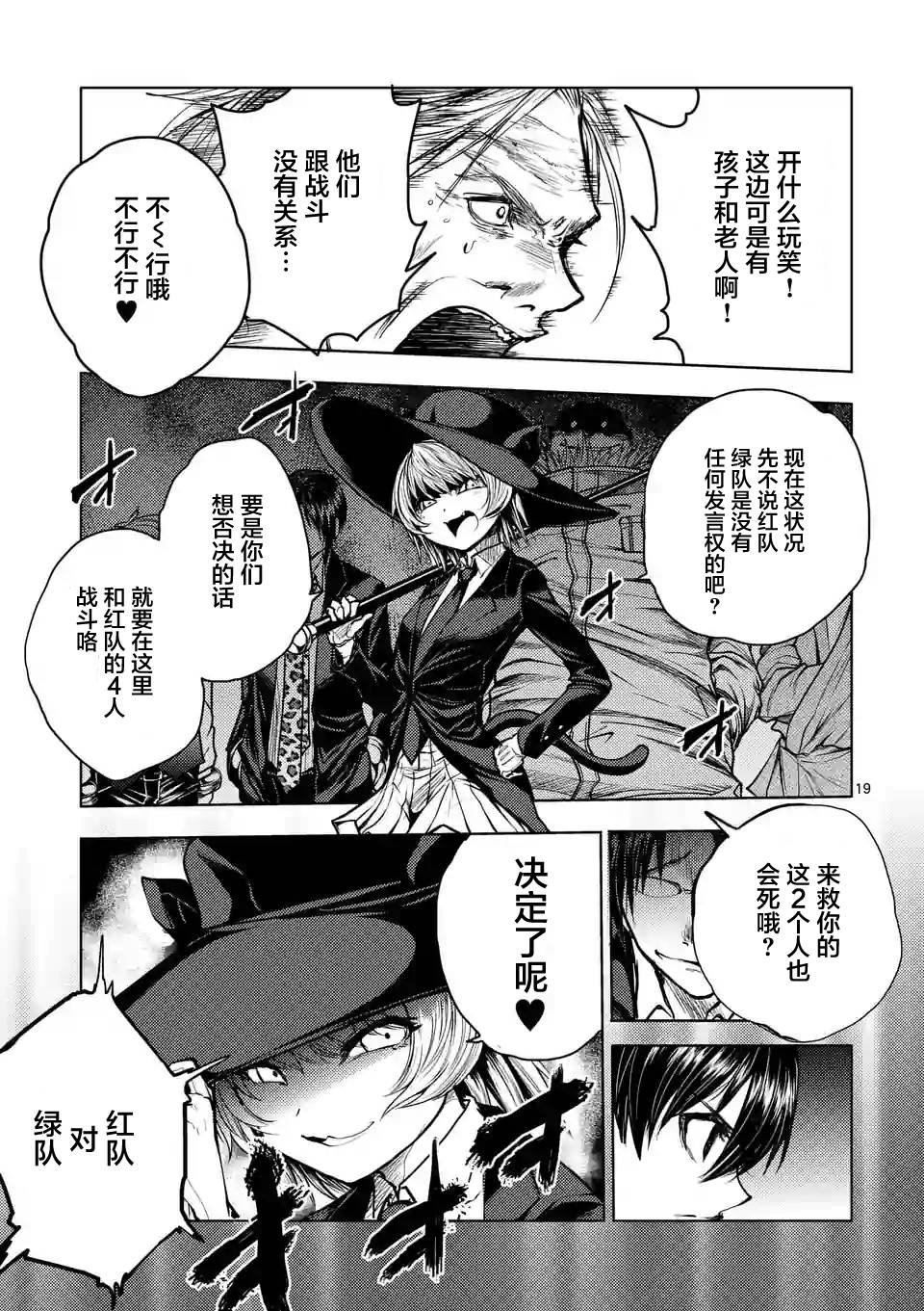 第33话
