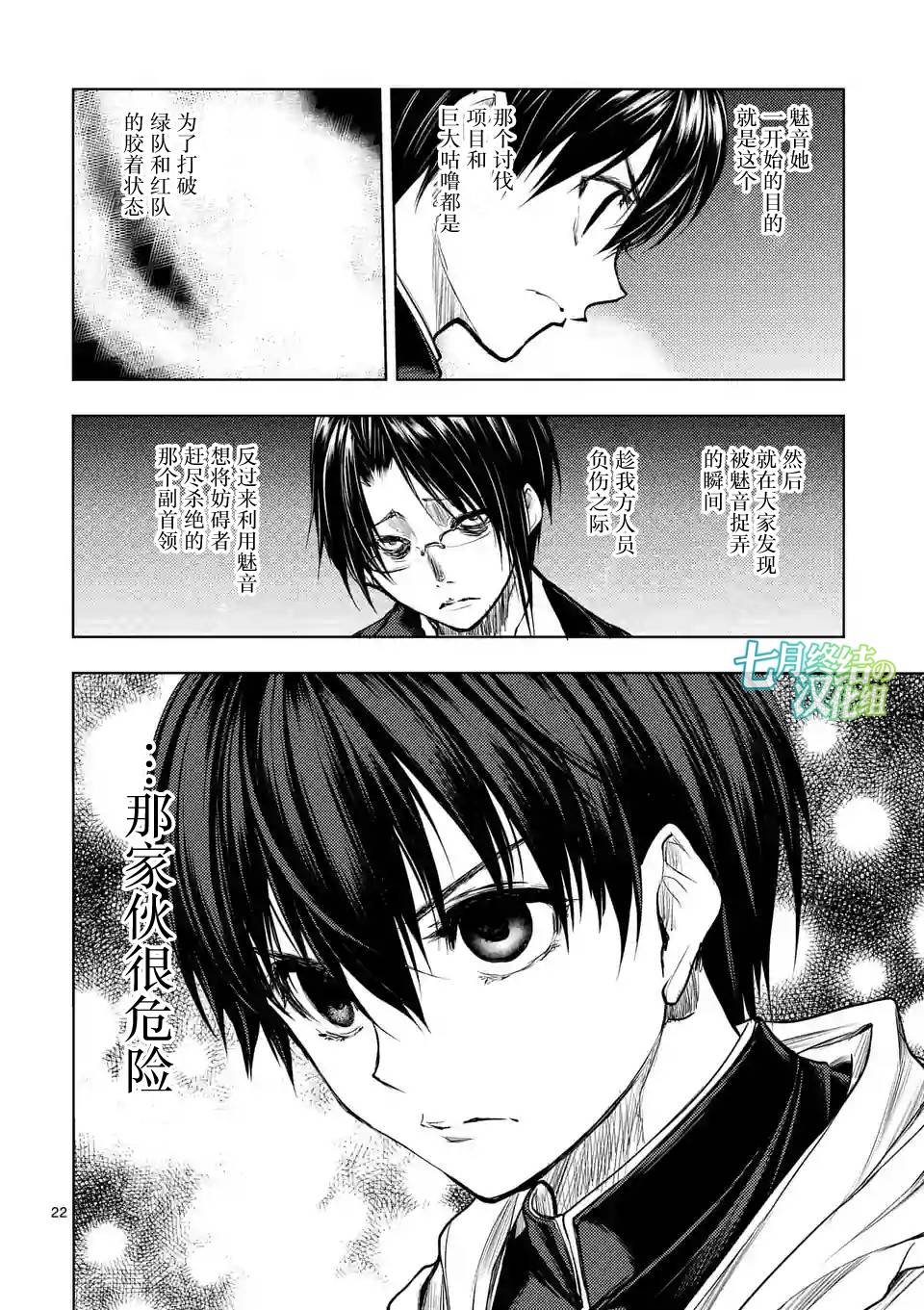 第33话