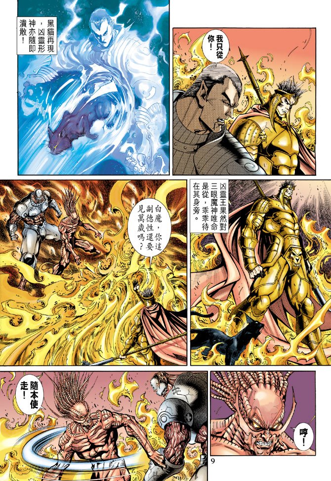 第56卷