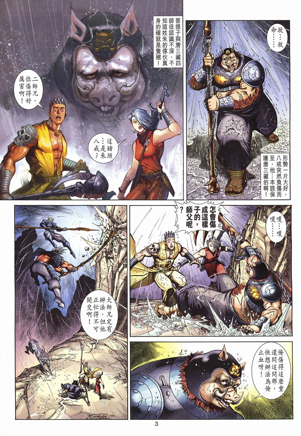 第59卷