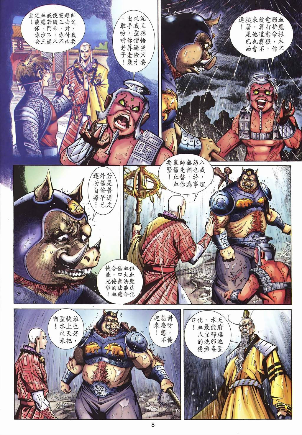 第59卷