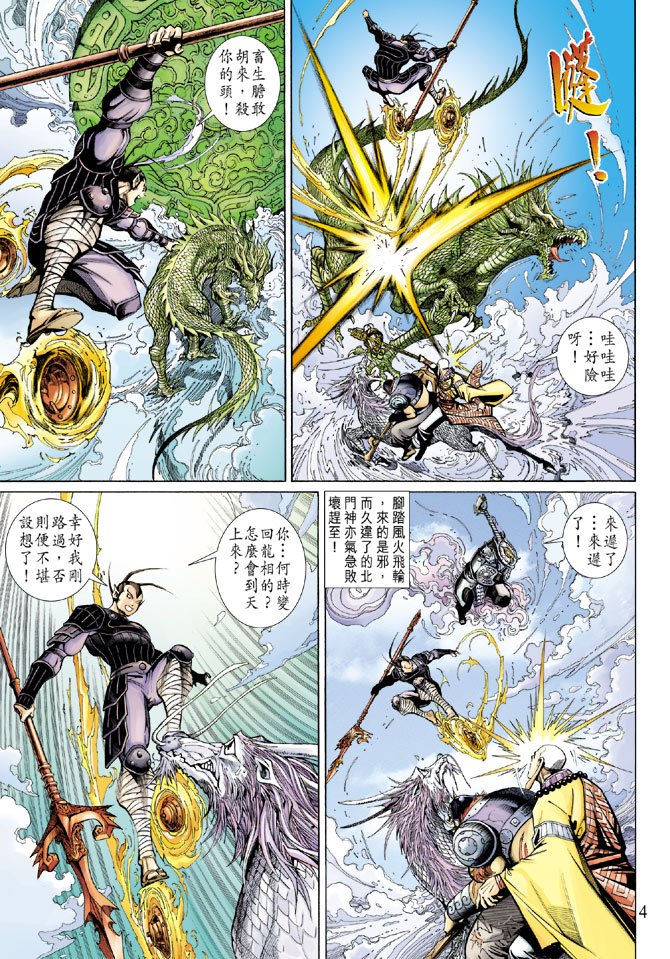 第60卷