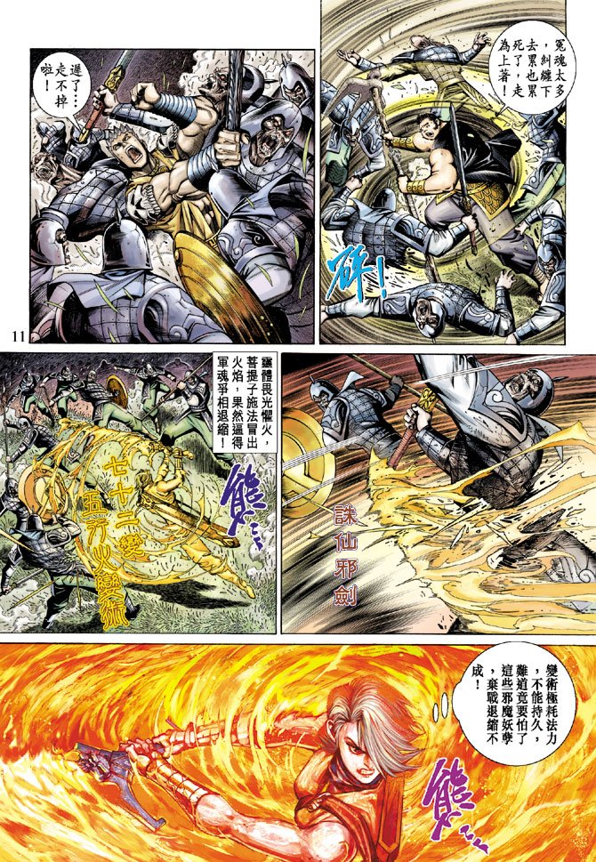 第61卷