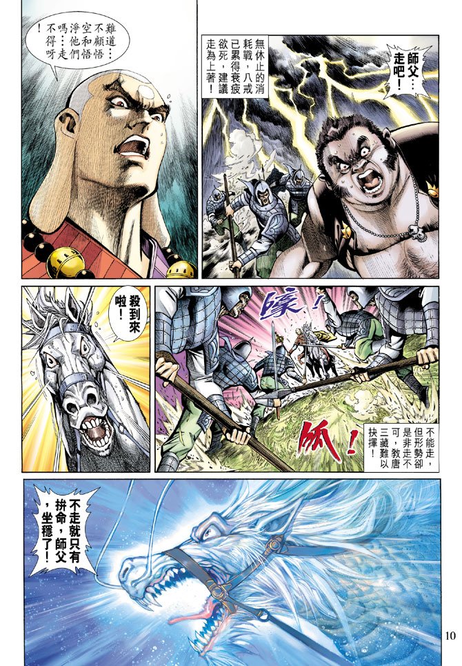 第62卷