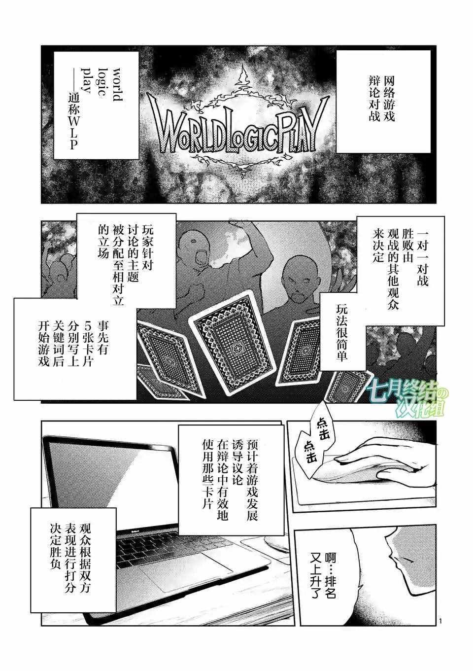 第34话