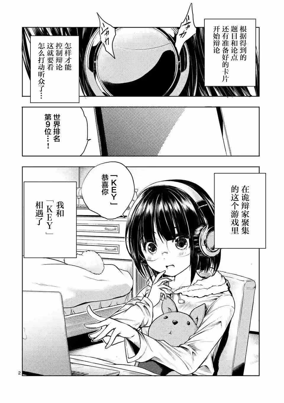 第34话