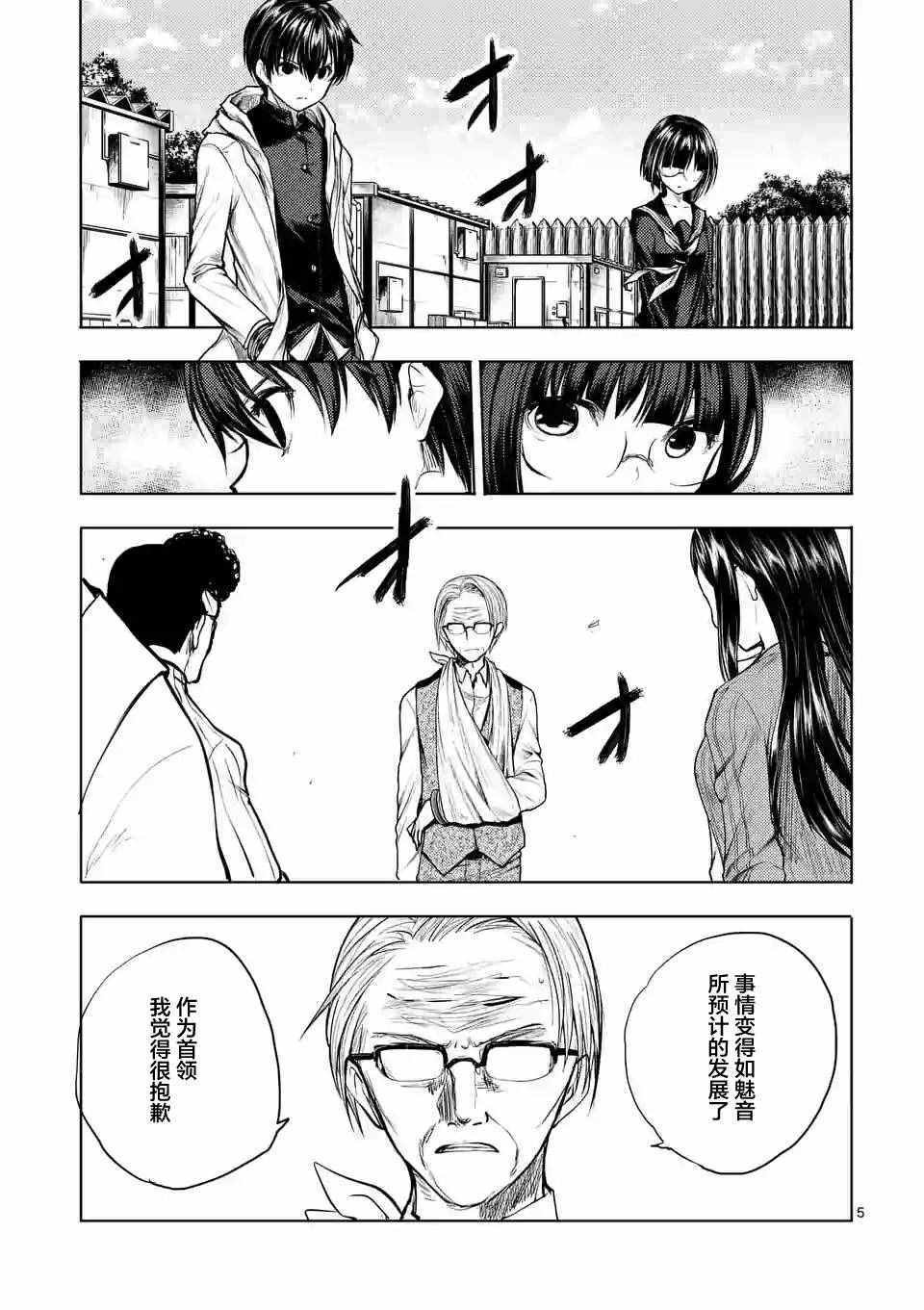 第34话