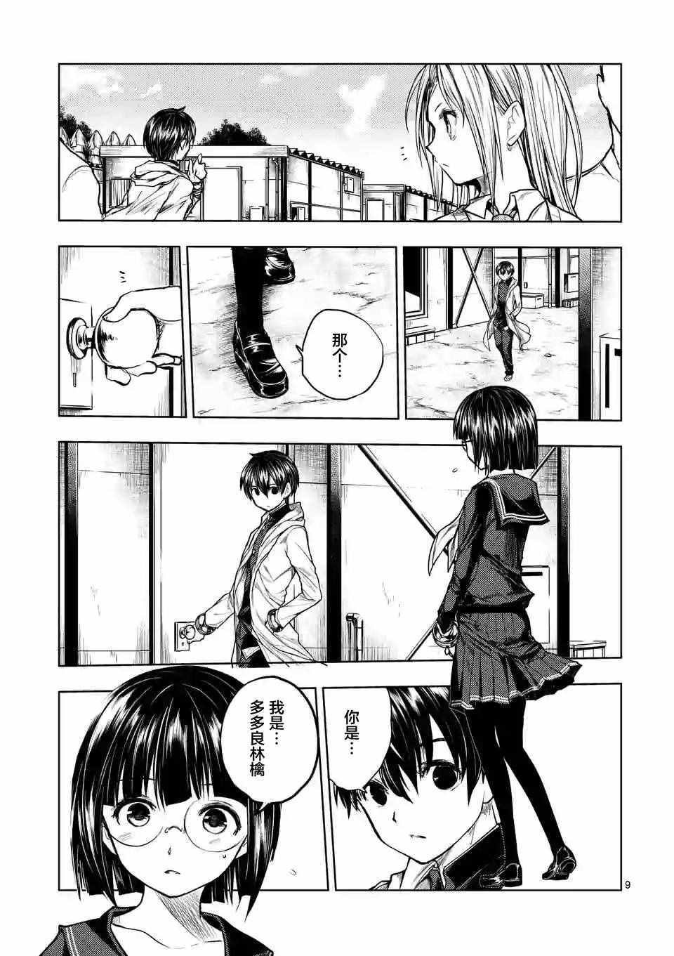 第34话