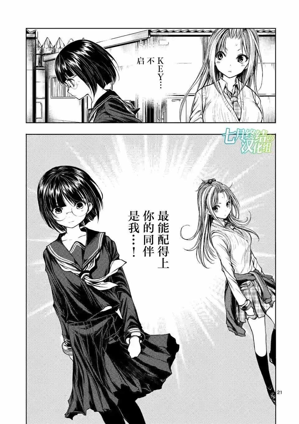 第34话