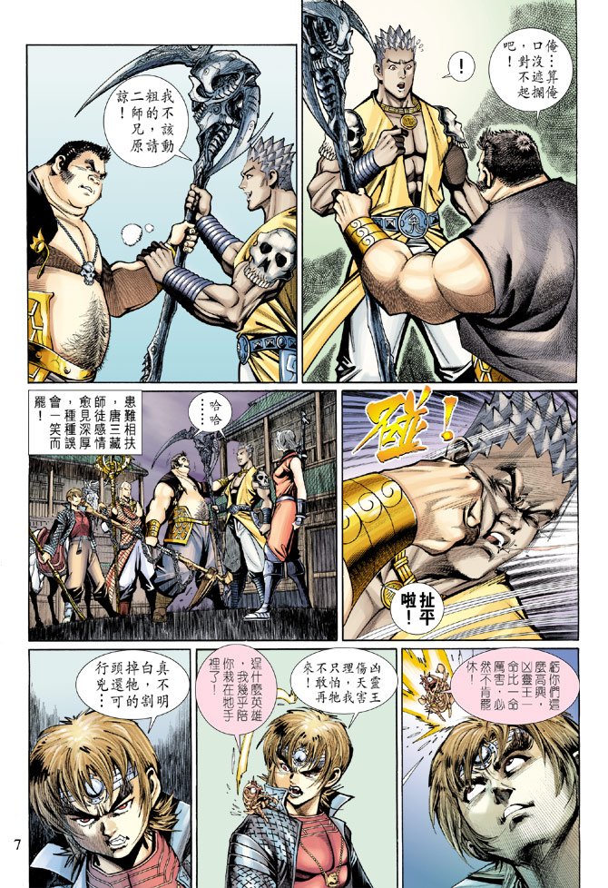 第63卷