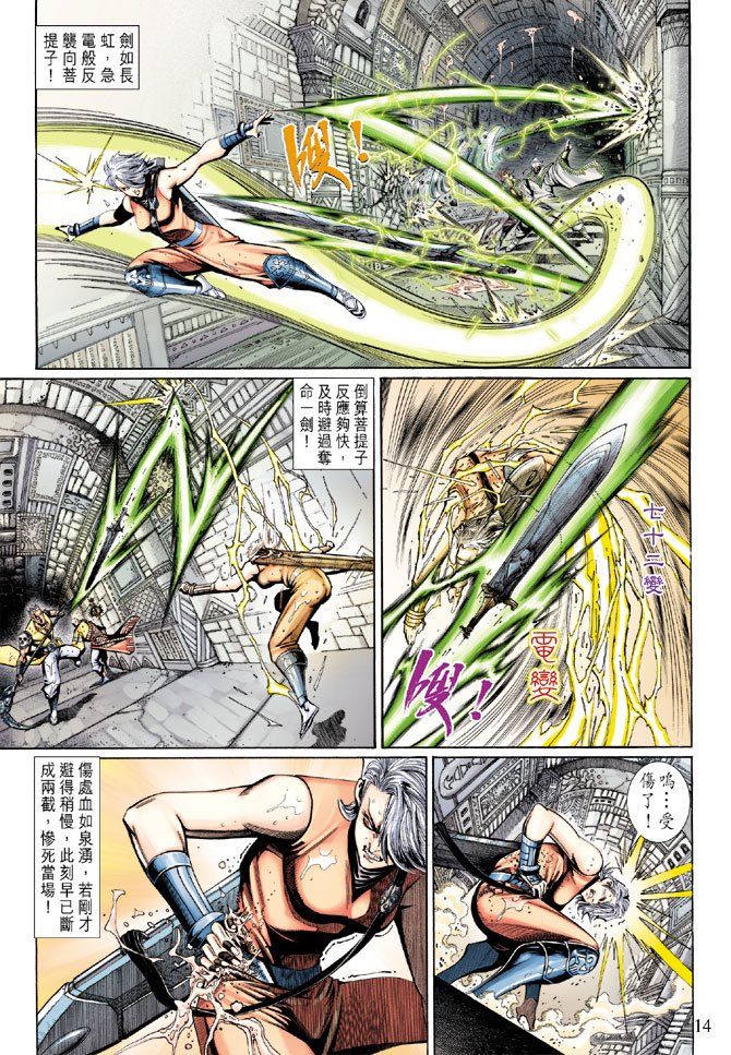 第66卷