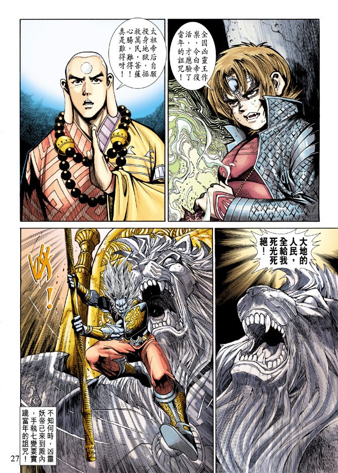 第67卷