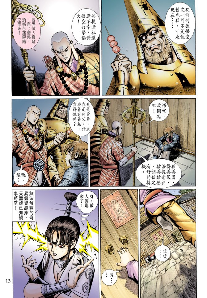 第70卷