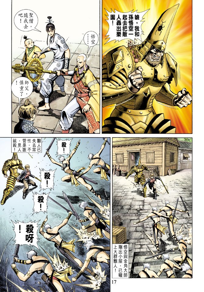 第70卷