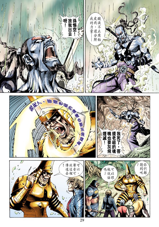 第70卷