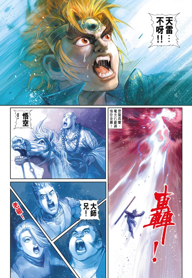 第71卷