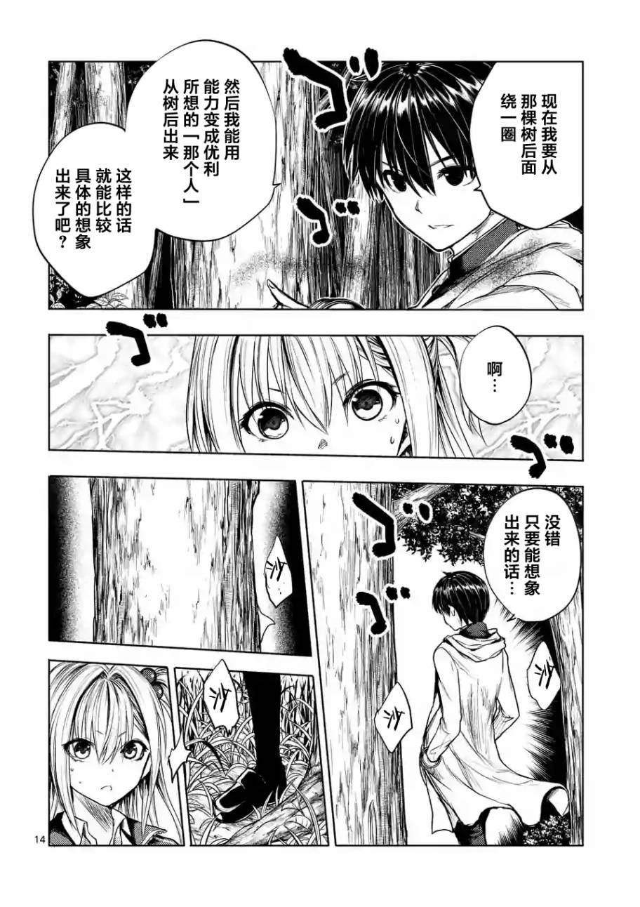 第35话