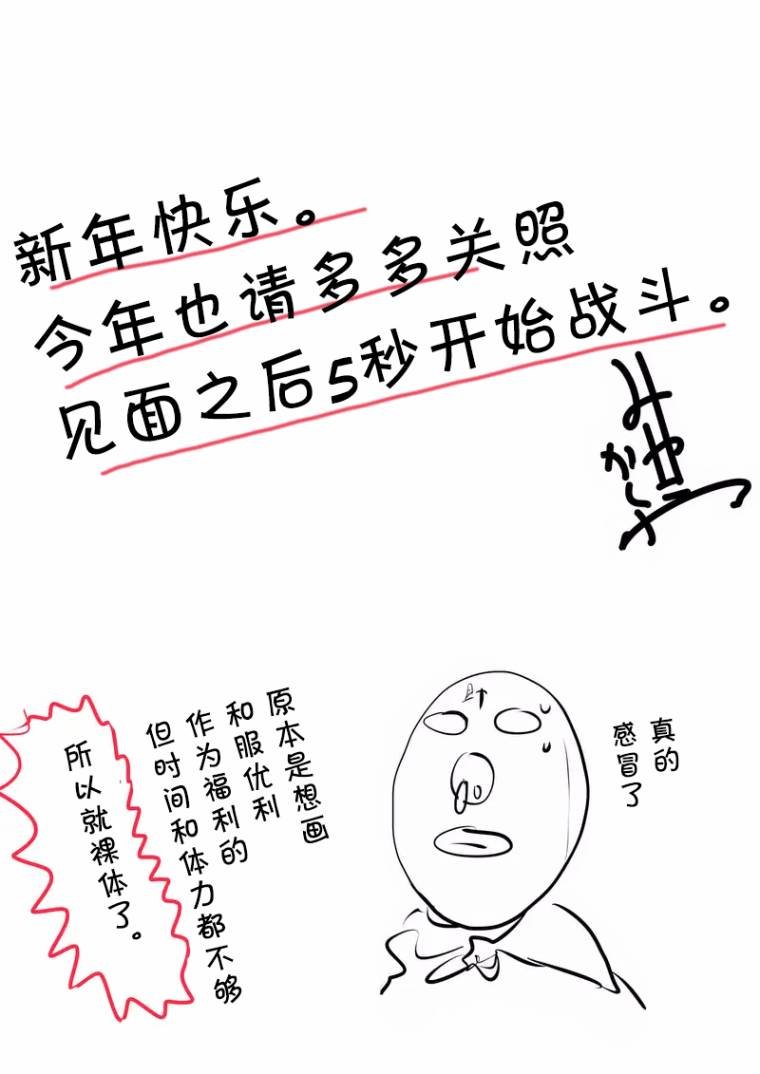 第35话