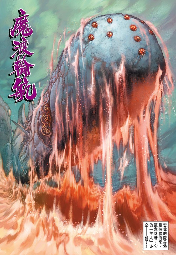 第73卷