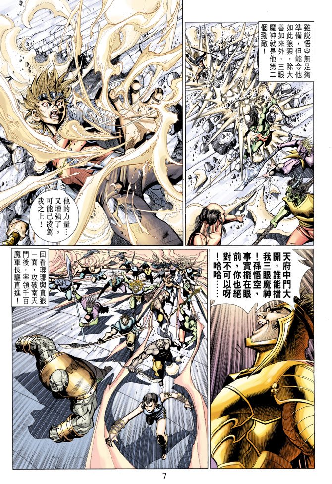 第74卷