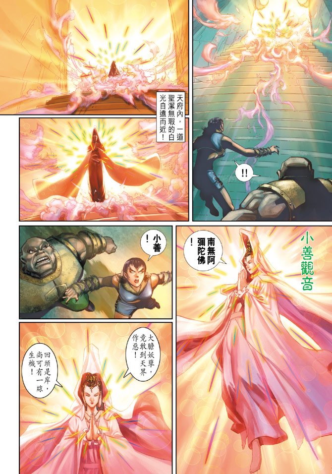 第74卷