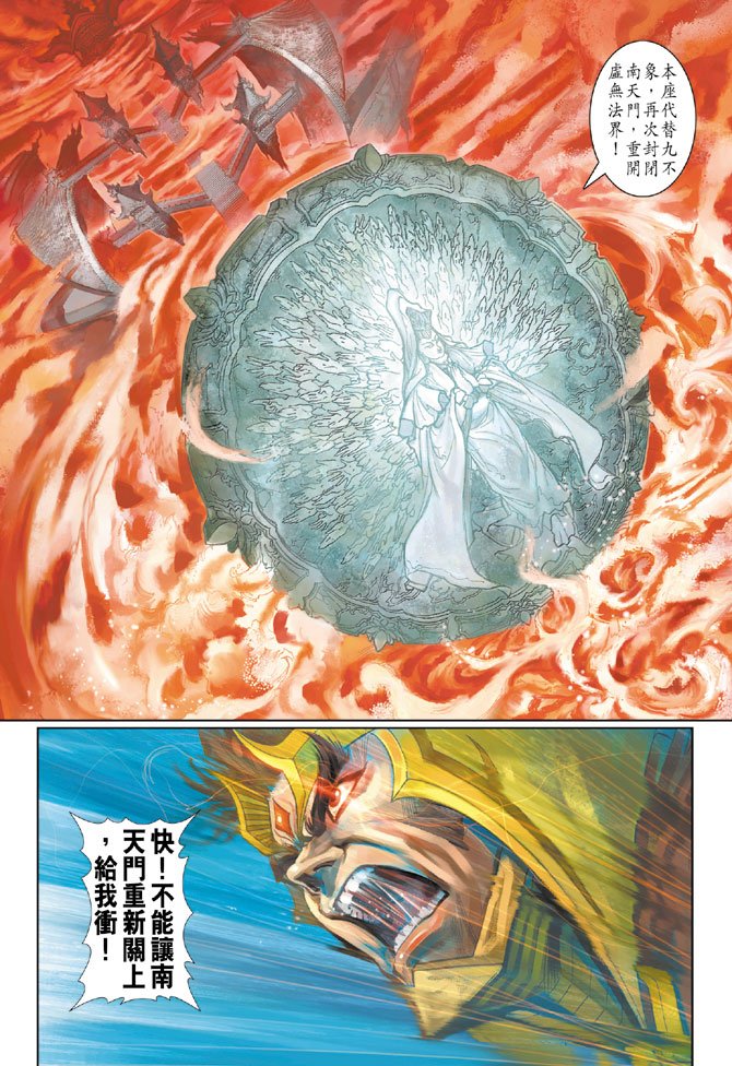 第74卷