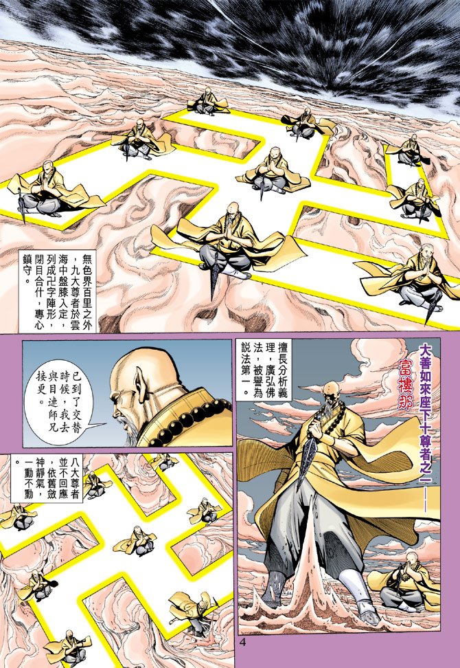 第75卷