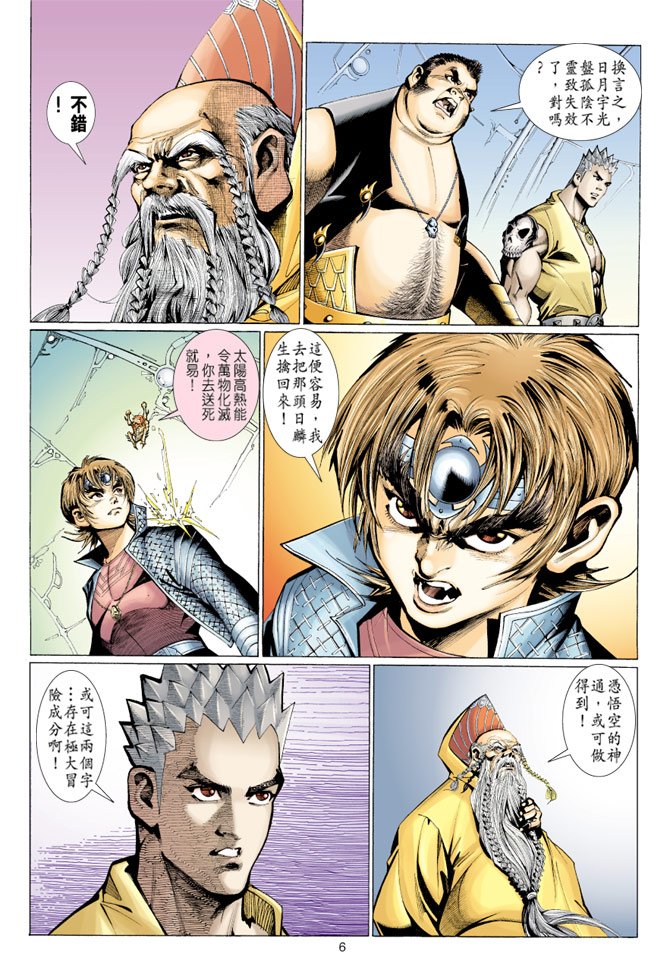 第76卷