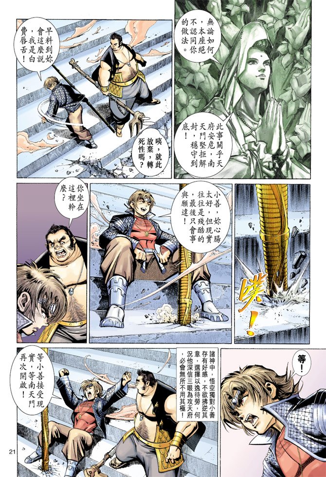 第77卷