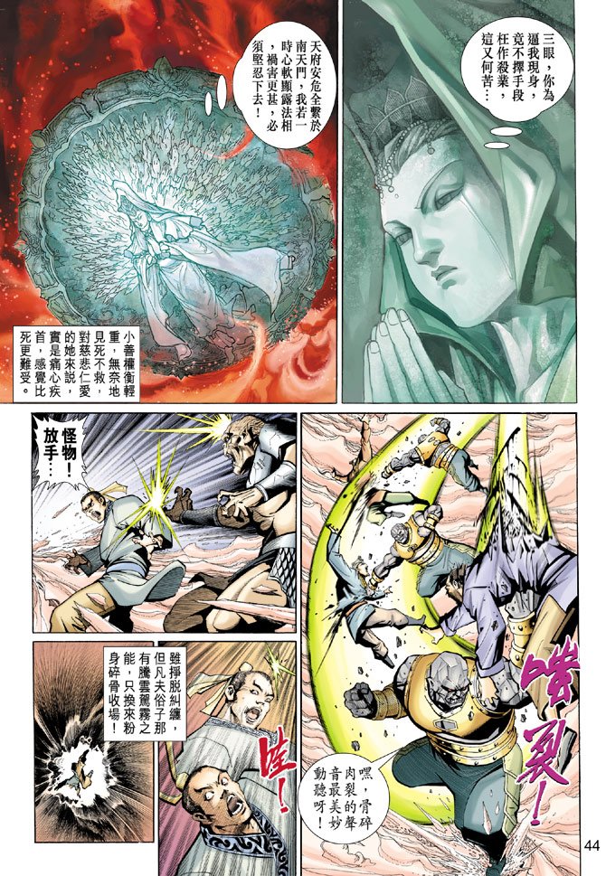 第78卷