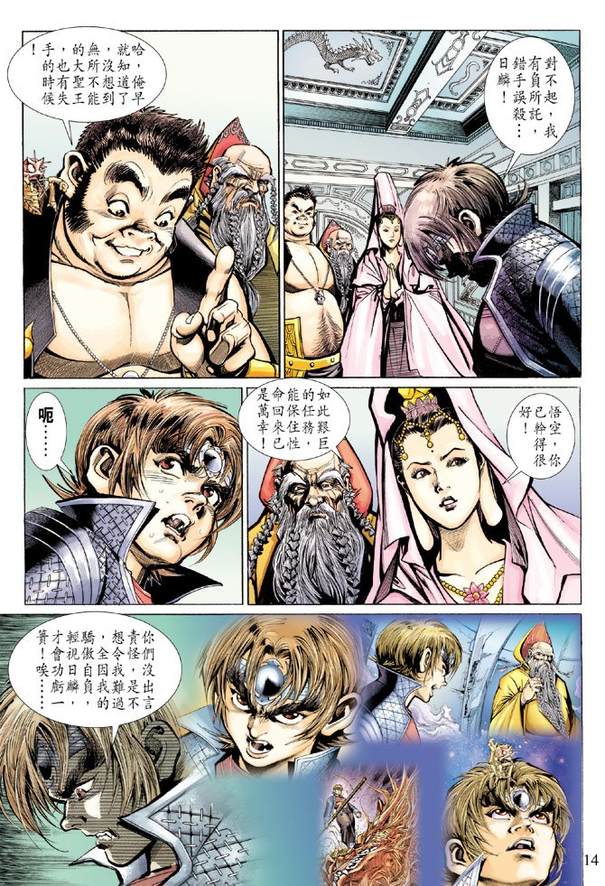 第82卷