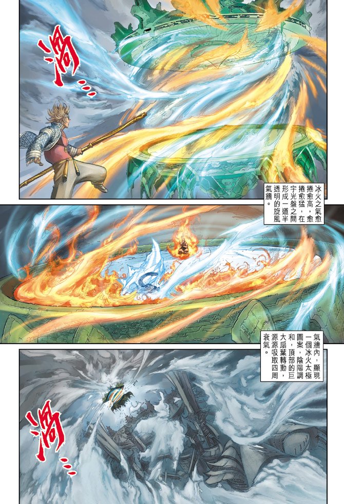 第82卷