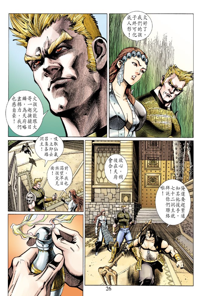 第82卷