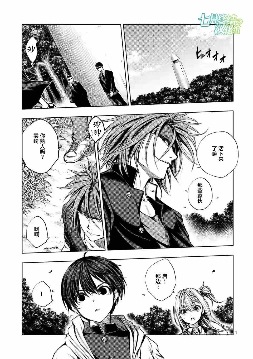 第36话